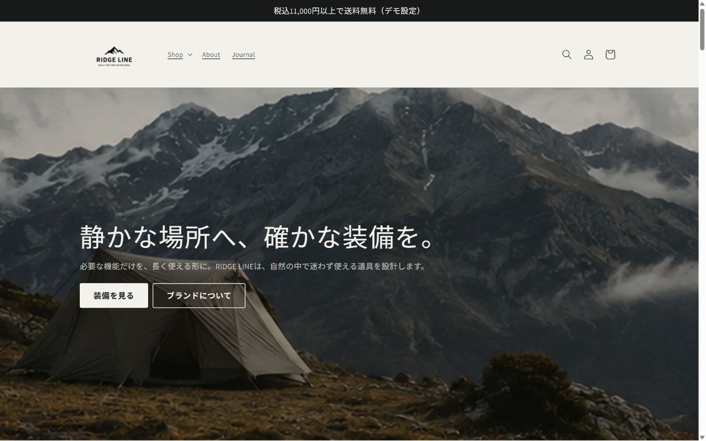 RIDGE LINEの自主制作Shopifyストア画面